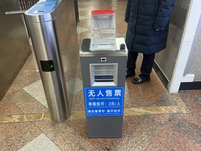 現金払の運賃箱