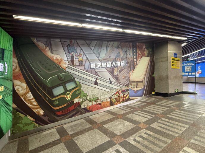 「皇冠大扶梯」の表示