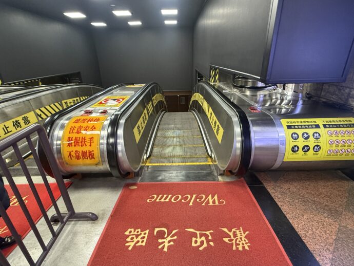 エスカレーター