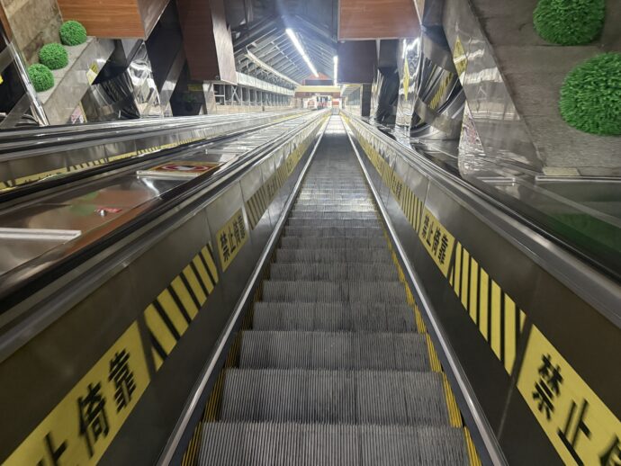 皇冠エスカレータ