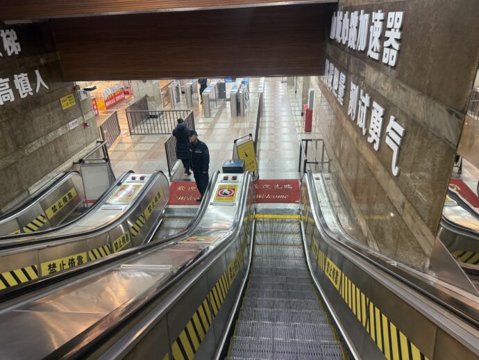 皇冠エスカレータ