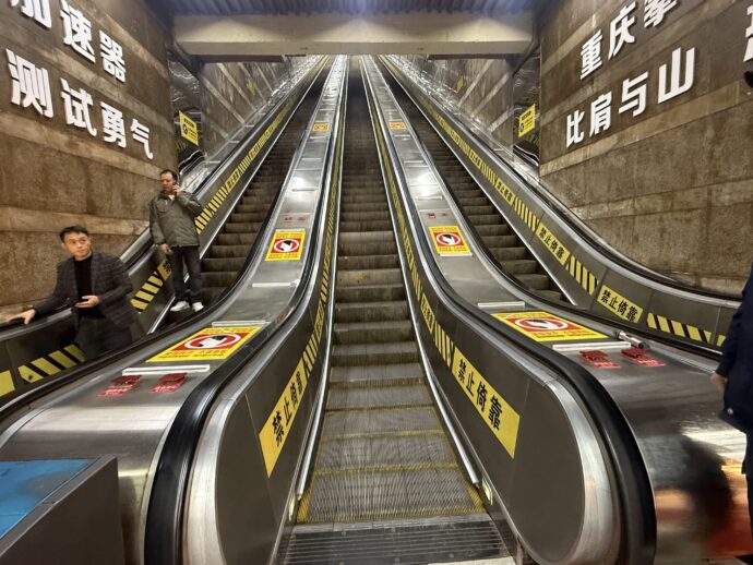 皇冠エスカレータ