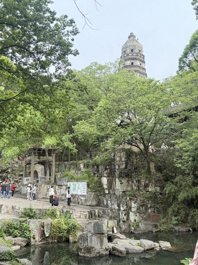 虎丘