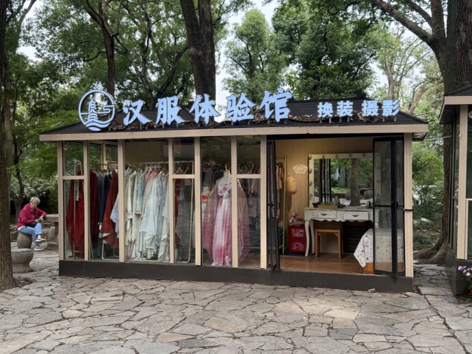 営業中の変身ショップ