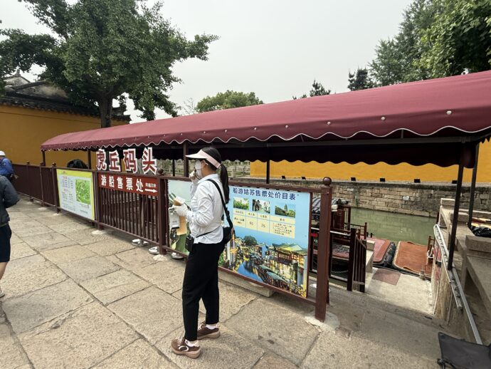 呼び込みをしているお姉さん