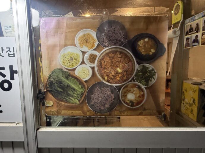 サンミ食堂メニュー