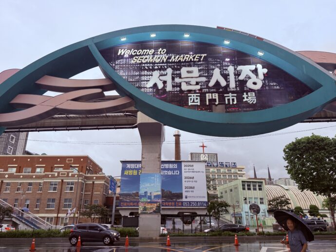 西門市場ゲート