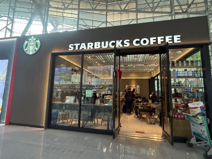 スターバックス