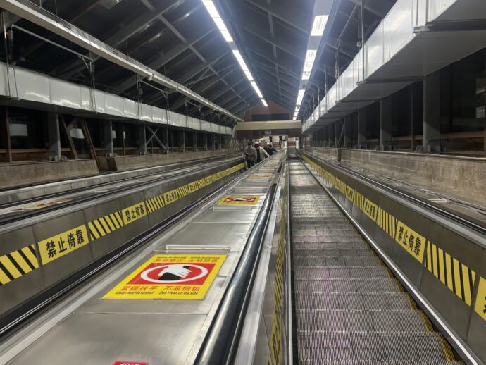 皇冠エスカレーター