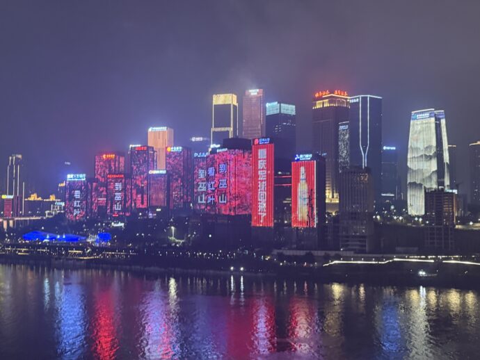 重慶のライトアップされた高層ビル群