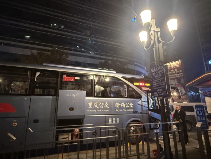 空港行きリムジンバス