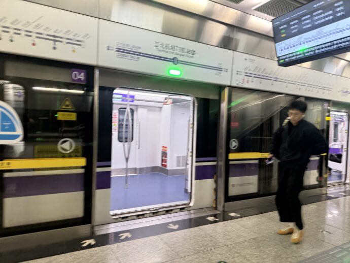 江北机场T3航站楼站