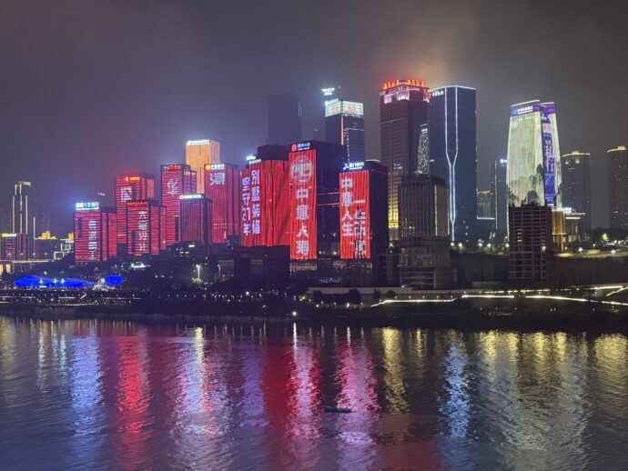ライトアップされた重慶の高層ビル群