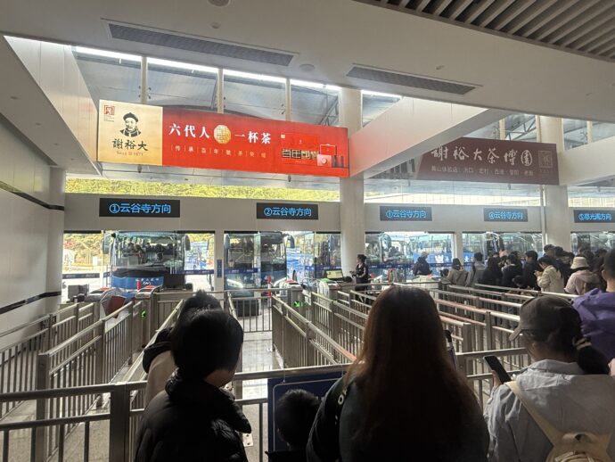 シャトルバス乗り場