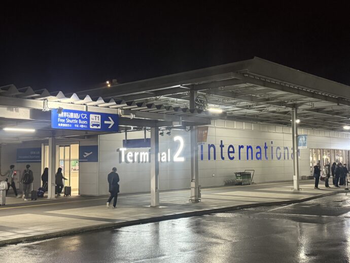 関西国際空港/T2