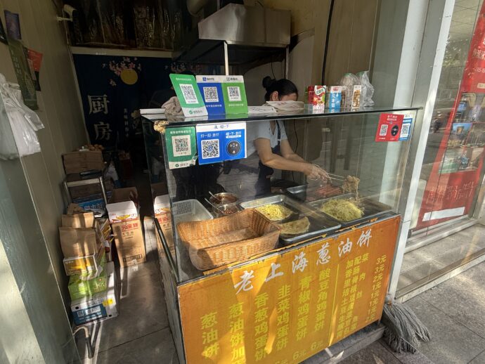 香葱鸡蛋饼のお店