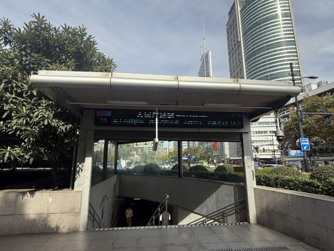 人民広場駅の出口