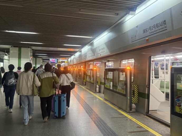 浦东1号2号航站楼站