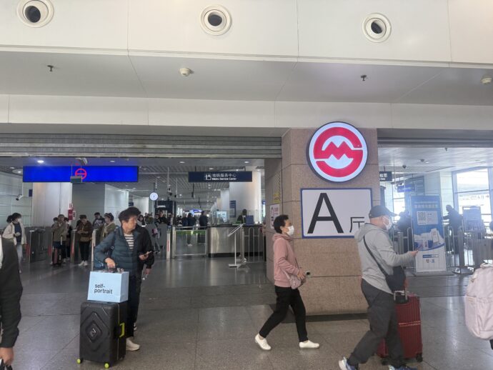 浦东1号2号航站楼站