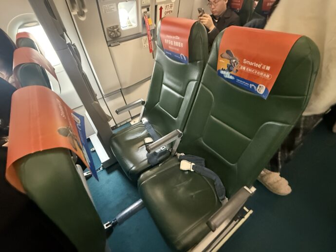 非常口前の２席シート