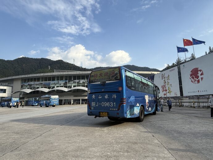 黄山换乘中心に到着したバス
