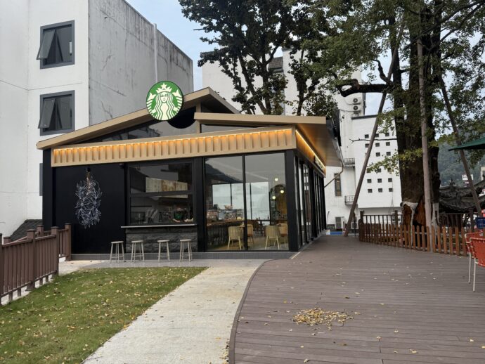 近くのスターバックス