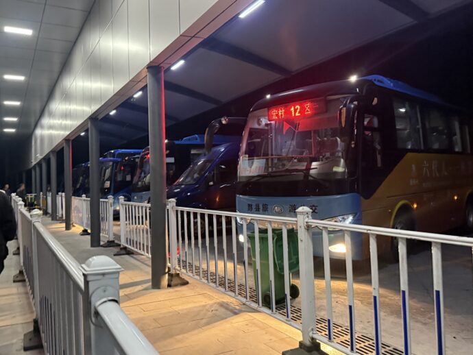 黄山南大門换乘中心
