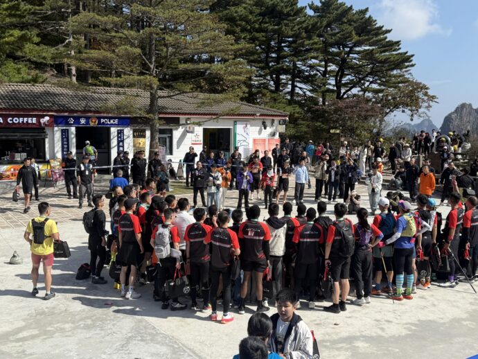 中国黄山登山大会