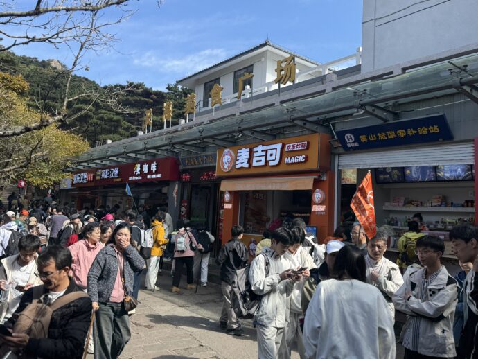 天海休闲美食广场