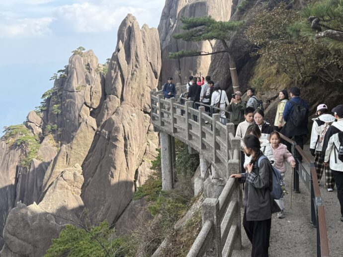 黄山ハイキングコース