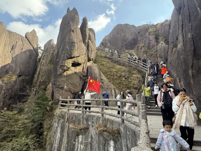 黄山ハイキングコース