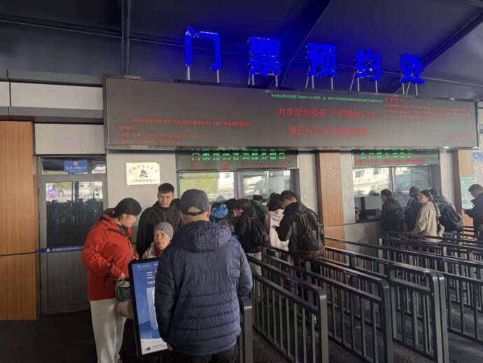 外国人専用窓口