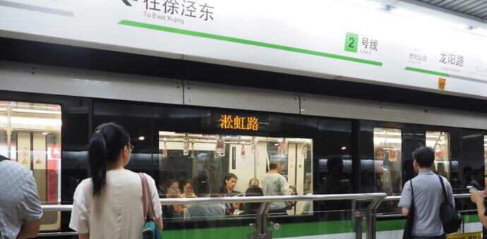 陸家嘴站