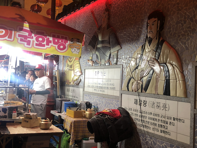 出店