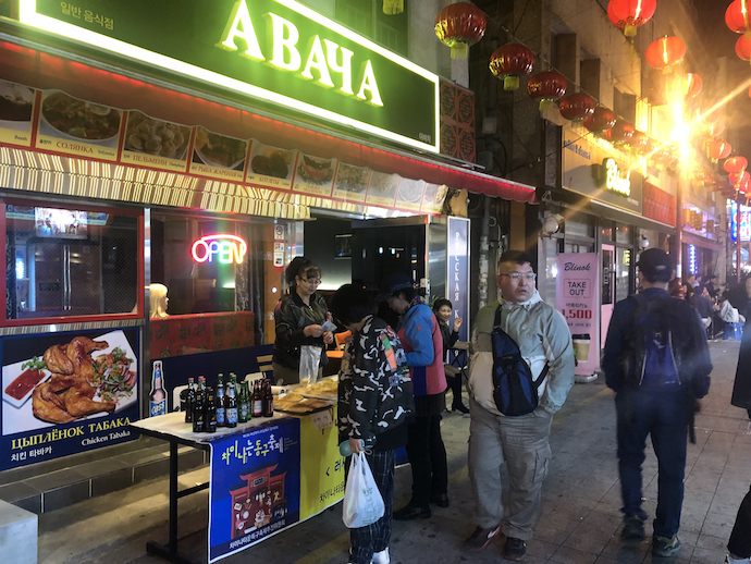 出店