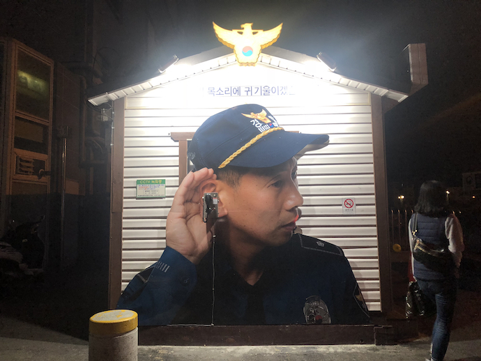 派出所