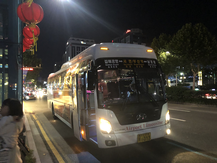 空港リムジンバス