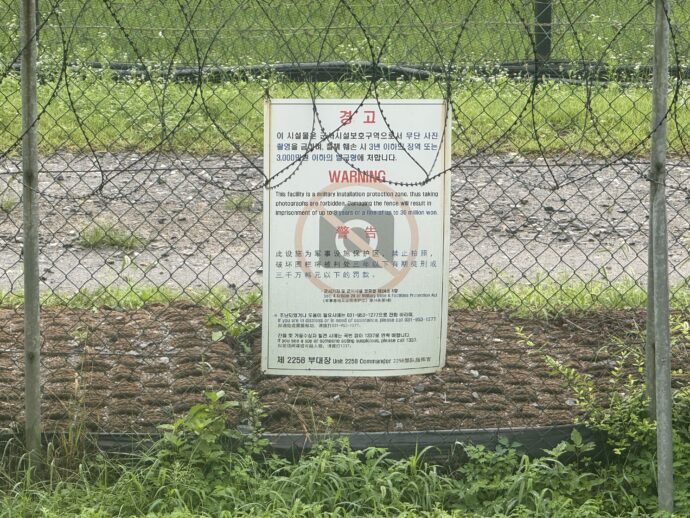 撮影禁止の看板