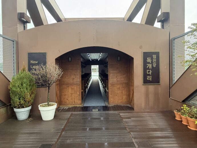 トッケ橋のなかの建物