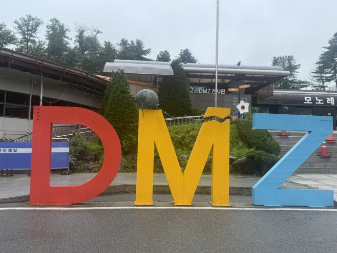 DMZ看板