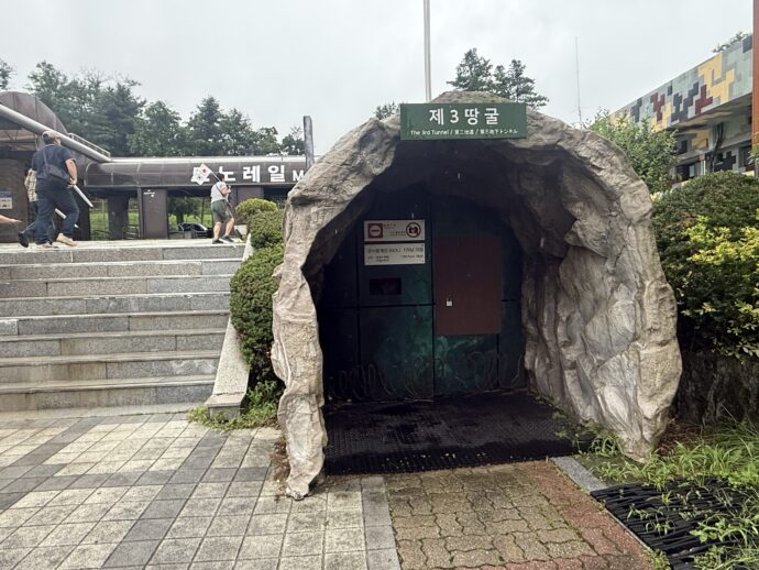 トンネルの模型