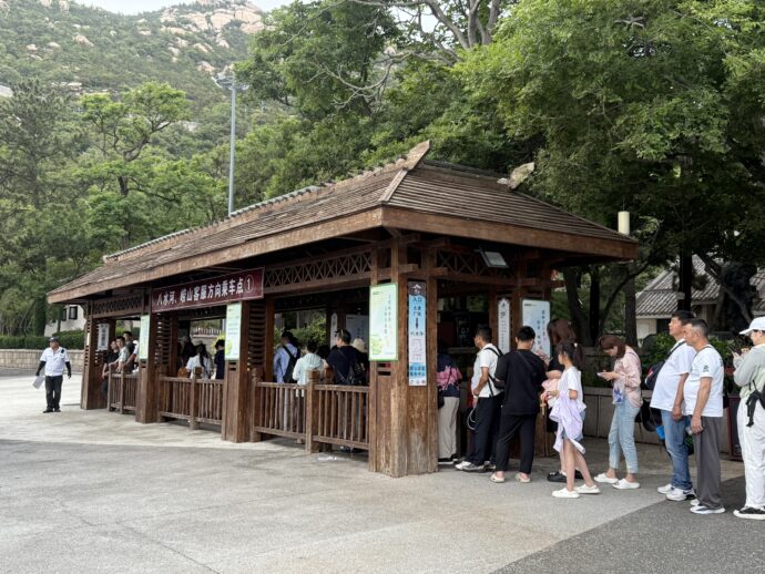 シャトルバス乗り場