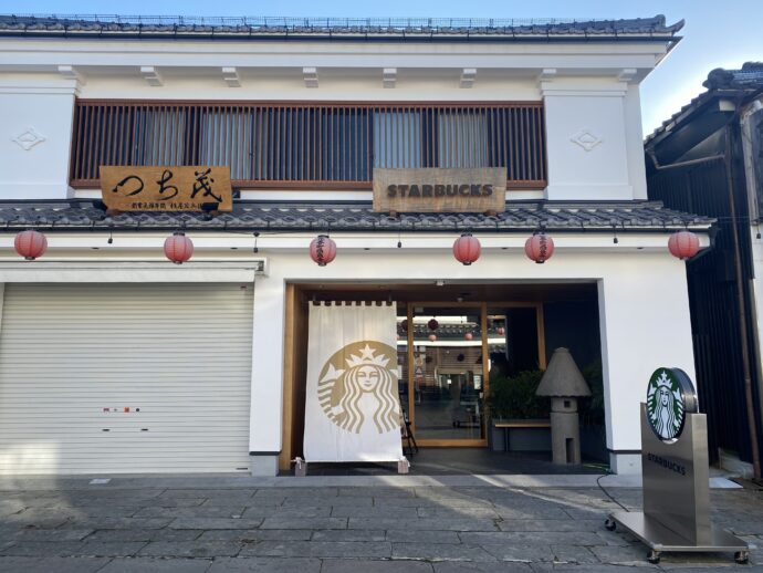 STARBUCKS COFFEE 信州善光寺仲見世通り店