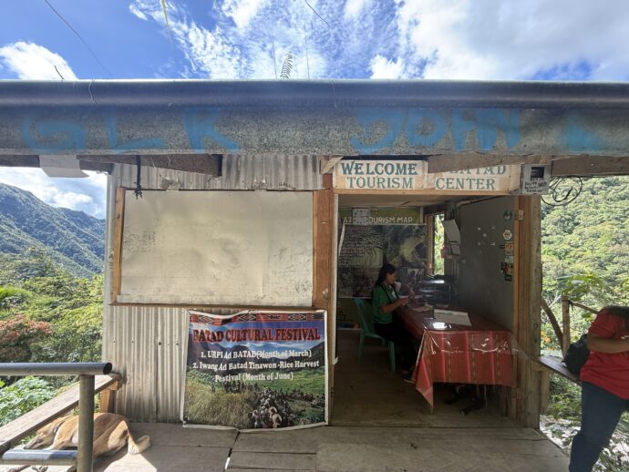 ツーリズムセンター