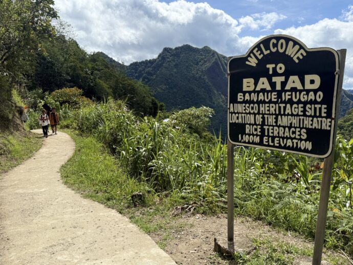 バタッド・ライステラスへの道