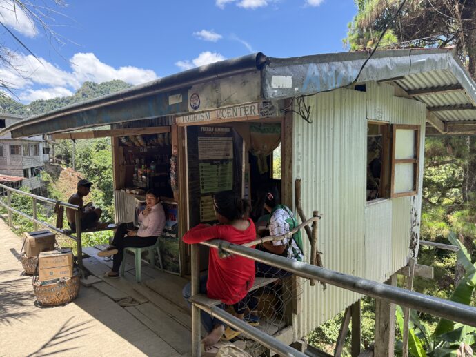 ツーリズムセンター