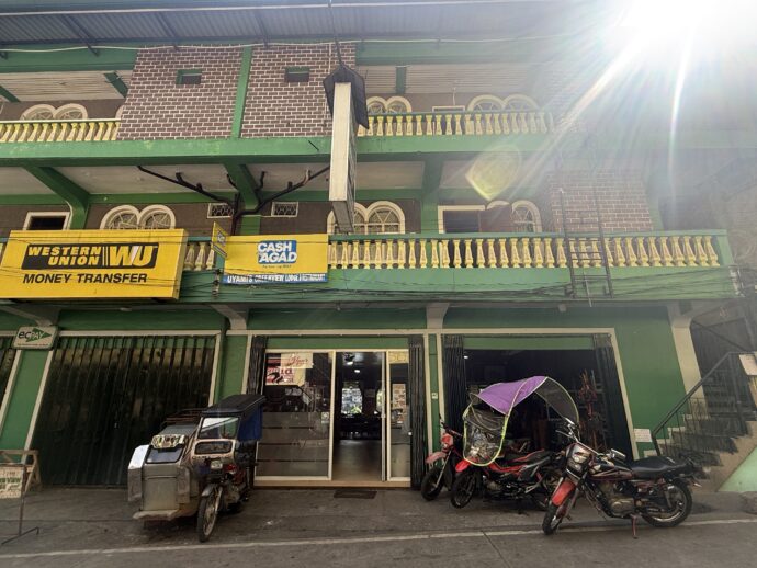 ウヤミズグリーンビレッジ