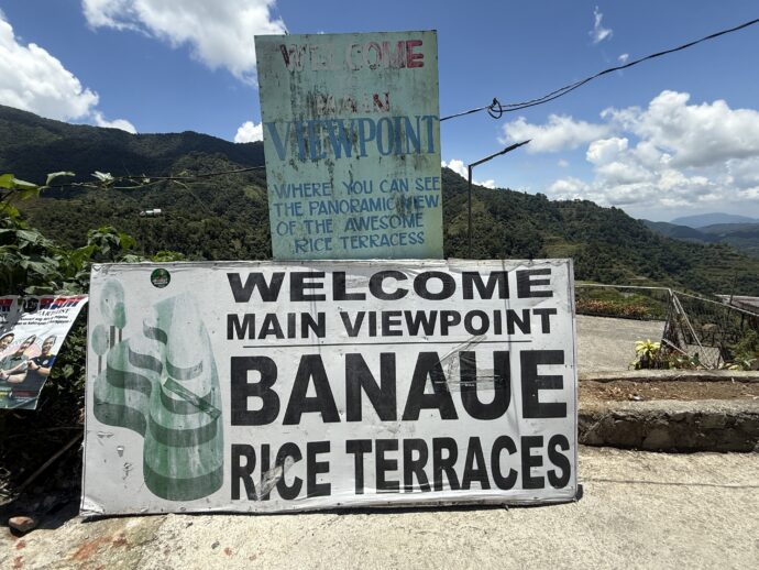 バナウェ・ビューポイント