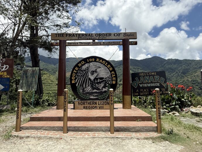 Dianarra View Deckの目印