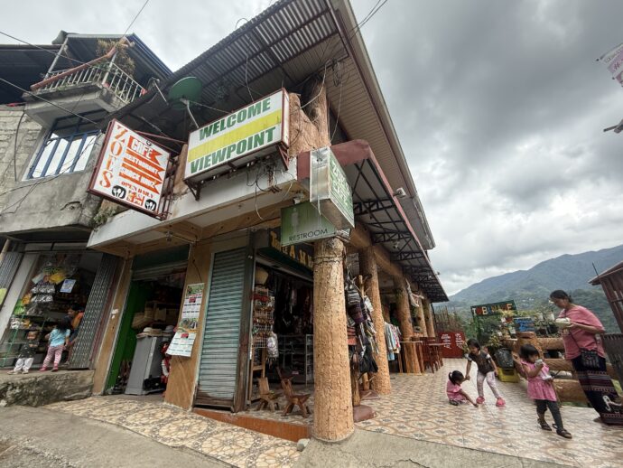 雲行きが怪しい